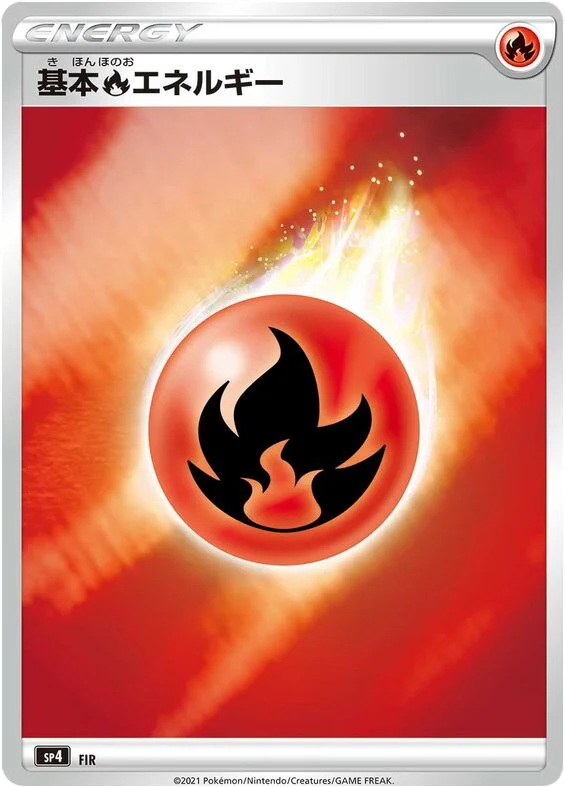 Fire Energy 「SP4 No. 005」「JP」
